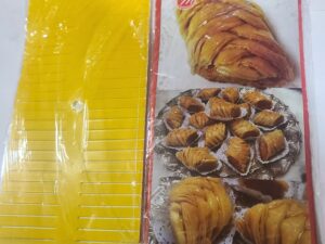 340 ظفيرة البقلاوة