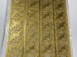 100867 موتيف تزيين الحلويات ذهبي