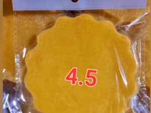 102451 أورغونزا 4.5 لون ذهبي 50 باكي