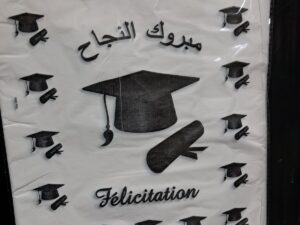 102568 أكياس مبروك التخرج