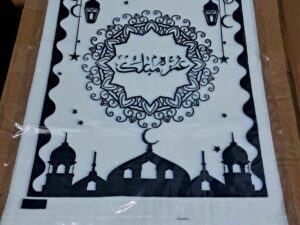 103792 أكياس عمرة مباركة