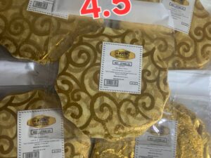 103850 أورغونزا دوبل فاص 4.5 رقم 5  50 باكي