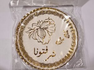 104115 صحون ورقية شرفتونا موتيف زهرة