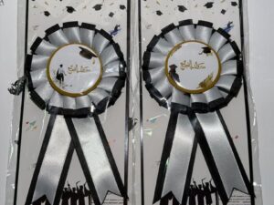 104079 وسام التخرج