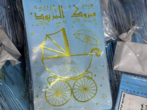 104144 لانجات السبوع 10 قطع