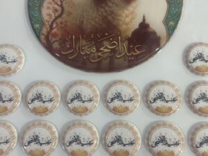104197 ترونسفار شكولاطة عيد الأضحى شكل دائري 10 قطع