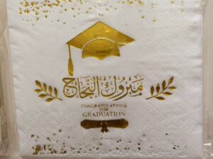 104164 مناديل ورقية مبروك التخرج