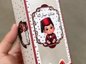 104231 علبة حلويات الطهارة لون أحمر 50 قطعة