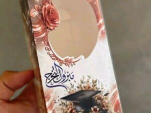 104236 علبة مبروك التخرج بنافذة 50 قطعة