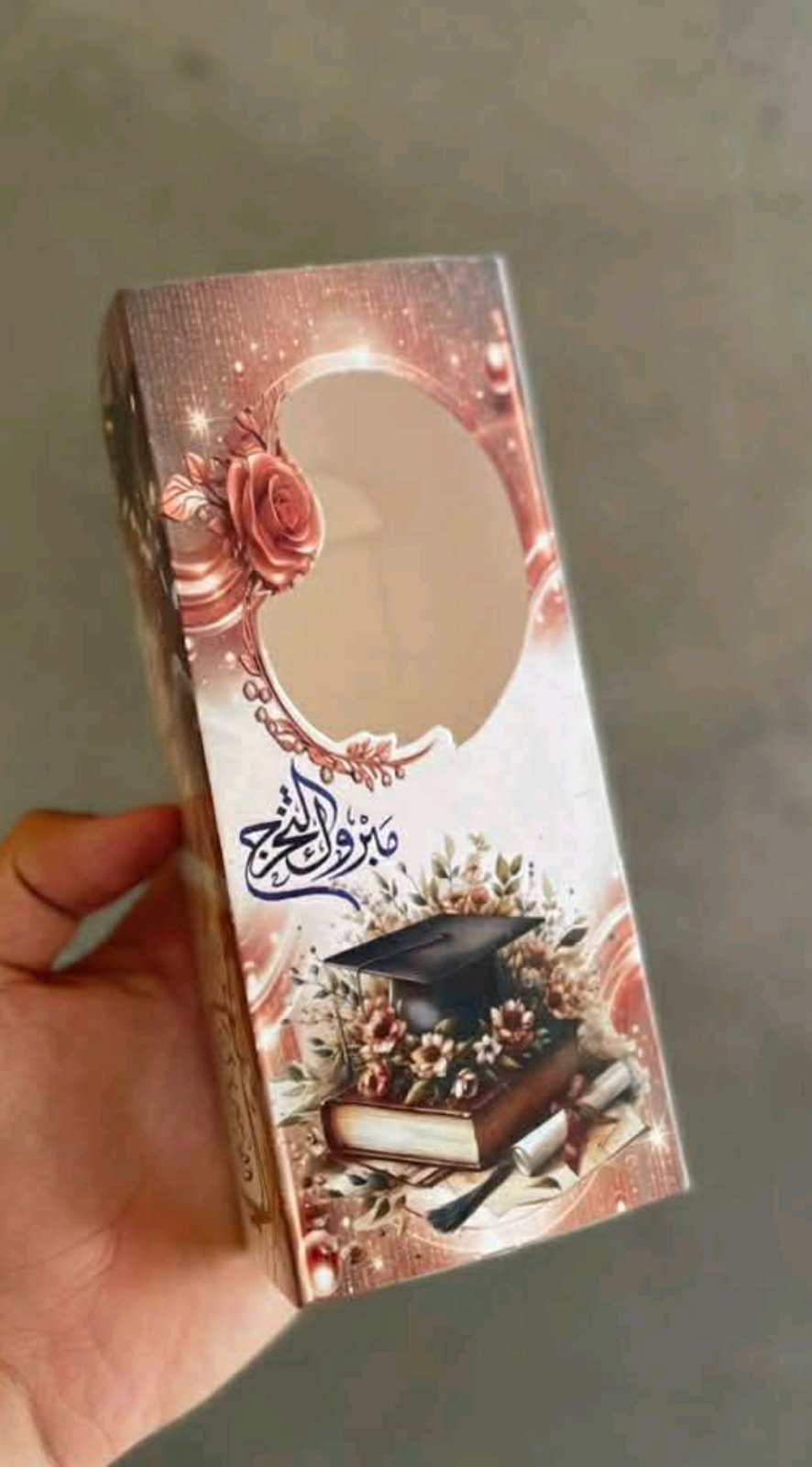 104236 علبة مبروك التخرج بنافذة 50 قطعة