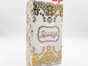 104296علبة حلويات 2 حبات 50 قطعة