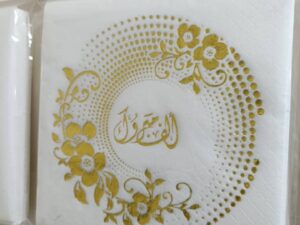 104256 مناديل ألف مبروك