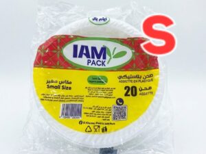 104277 صحون بلاستيكية S