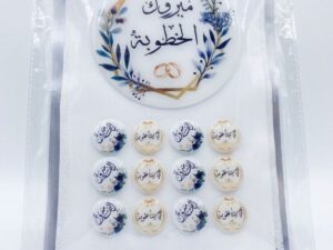 104349 ترونسفار شكولاطة مبروك الخطوبة 10 قطع