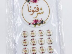 104351 ترونسفار شكولاطة شرفتونا 10 قطع