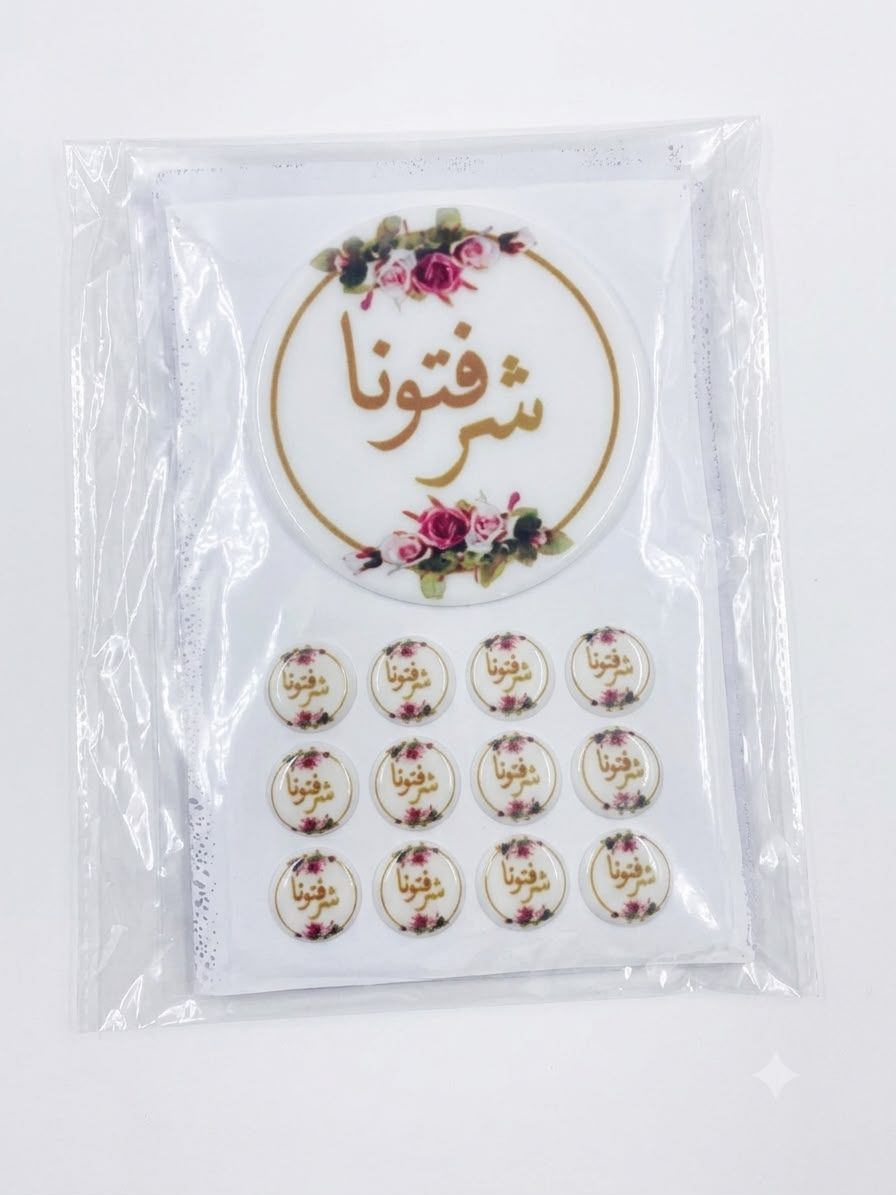 104351 ترونسفار شكولاطة شرفتونا 10 قطع